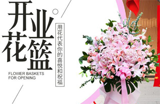 广东广州市增城区新塘镇瓜岭村花篮配送